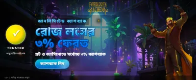 877bet অ্যাপে যোগ দিন আজই